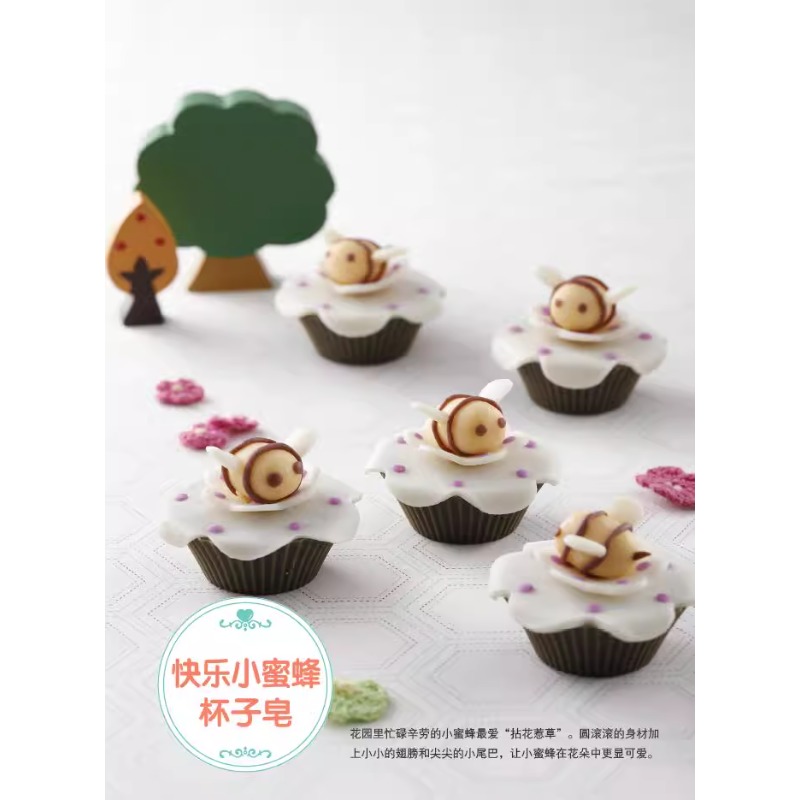 DIY Natural Soap Making Book f - Soap Making Recipes recension och pris