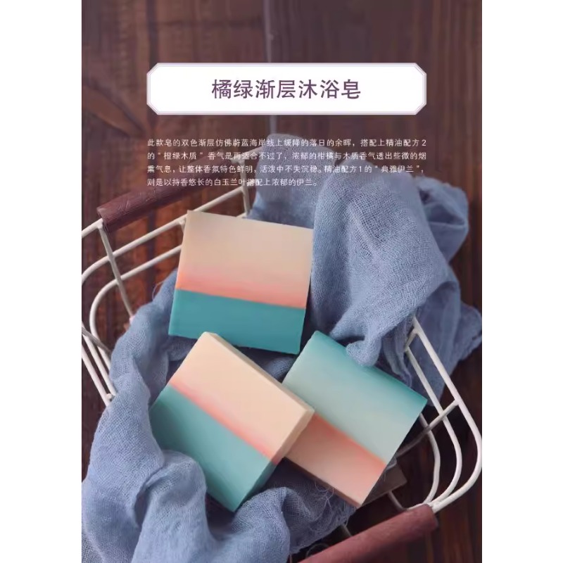 DIY Scented Soap Making Book w - Soap Making Recipes recension och pris